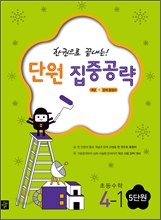 �ѱ����� ������! �ܿ� ���߰��� �ʵ���� 4-1 5�ܿ� (2012��)