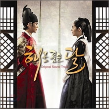 �ظ� ǰ�� �� (MBC ���� �̴Ͻø���) OST