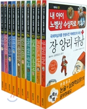 �� ���� �뺧�� �����ڷ� Ű��� �ø��� 10�Ǽ�Ʈ : (��ȭ�� ��)