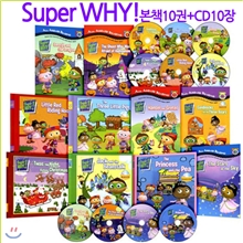 Super Why! ���ۿ��� 10�� ��Ʈ (Paperback 10 + CD 10)