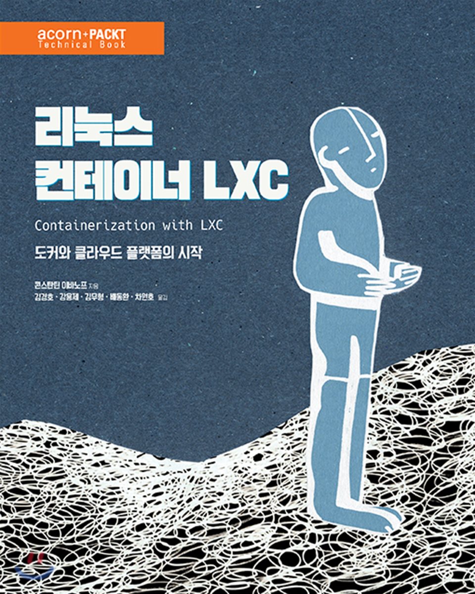 표지