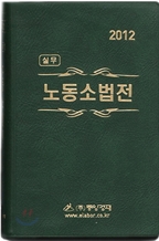 �ǹ� �뵿�ҹ��� 2012