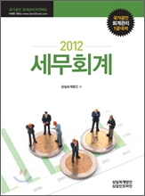 2012 ����ȸ��