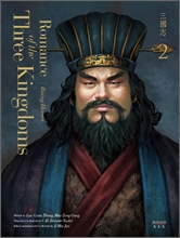 ���Ѵ뿪 �ﱹ�� Romance of the Three Kingdoms 2