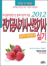 2012 ���̺��δ� ������� ��� ������ �Ǳ�