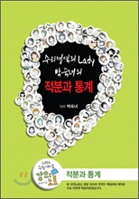 EBSi ���Ǳ��� ���ɰ��� �������� ���������� Lady �ڼ����� ���а� ��� ���ǳ�Ʈ (2012��)