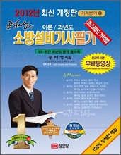2012 �ҹ漳�� ��� �ʱ� ���о� 1