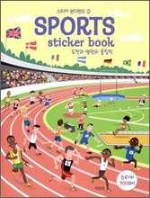 SPORTS sticker book : ������ ������ �ø���