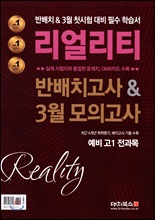 대치북스 이미지