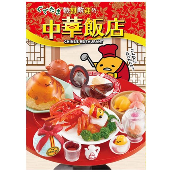 리멘트 구데타마 중화반점(1BOX=8개) - YES24 리멘트 구데타마 중화반점(1BOX=8개)