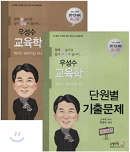 2013 �켺�� ������ �ܿ��� ���⹮��