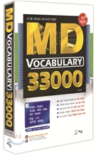MD VOCABULARY ���� ��ī 33000