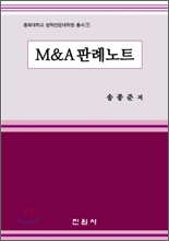 M&A �Ƿʳ�Ʈ