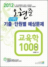 2012 ������ �Ű��� ����·�ܿ��� ������ ������ 1000��
