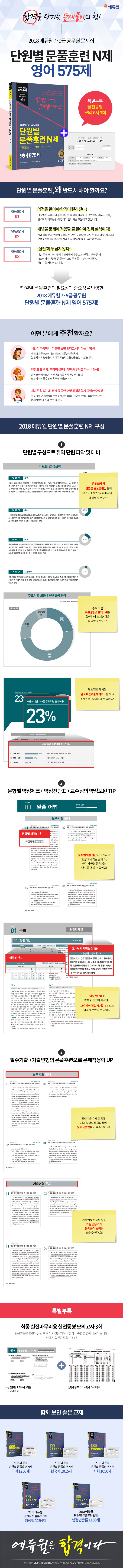 상세 이미지 1