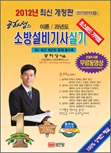 2012 �̷�/���⵵ �ҹ漳�� ��� �Ǳ� ����о� 4