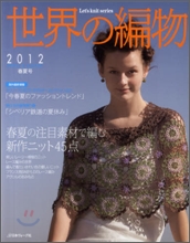 �ͣ����ڪ 2012������