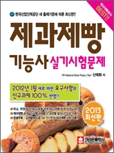 2013 �������� ��ɻ� �Ǳ���蹮��