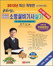 2012 ���⵵ �ҹ漳�� ��� �Ǳ� ����о� 5