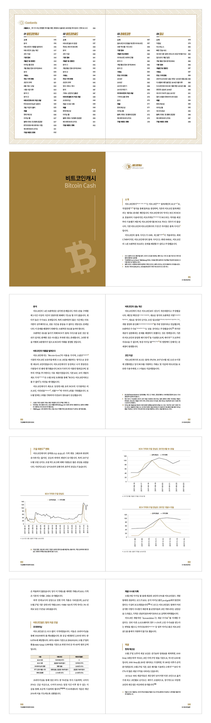 상세 이미지 1
