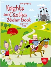 ��ƼĿ �������� 5. Knights and Castles Sticker Book