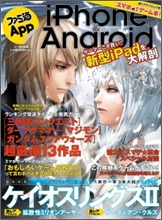 �ի�����App iPhone&Android NO.002