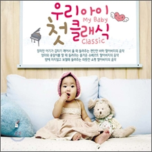 �츮���� ù Ŭ����