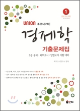 UNION �ְ��� ������ ���⹮����