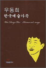 �쵿�� �ѱ���������