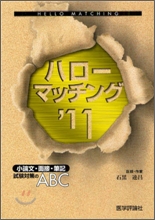 �ϫ�-�ޫë��� `11