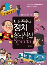 ���� �ļ��� ��ġ��Ļ��� special