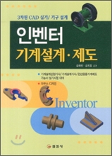 �κ��� ��輳�� ����