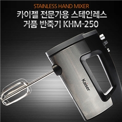 ī���� �������� �����η��� ��ǰ ���ױ� KHM-250