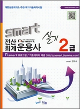 SAMRT ����ȸ����� �Ǳ� 2��