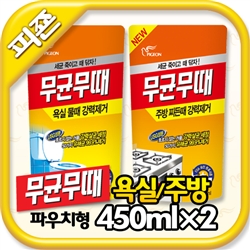 [������][���԰��ĸ�]��綧 ������ ���� ����~��ռ�����! ���չ��� �Ŀ�ġ450ml×2��(��900ml)