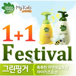 ��56%���Ρ�[��ǰ 1+1 ���] �׸��ΰ� ����Ű�� �μ� 260ml + �������ڿ����� �μ� 220ml