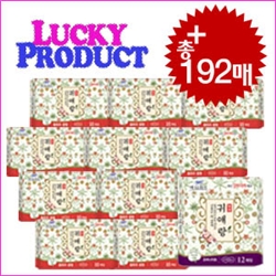 [������]�;ֶ�1��ġ����-�;ֶ�192�� ����