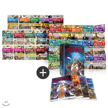 [������] why? �ѱ��� �ø���(��17��) + [������] why? ����� �ø���(��15��) + [ȿ����] ��ȭ �ﱹ��(4��) + ���� ���� ������