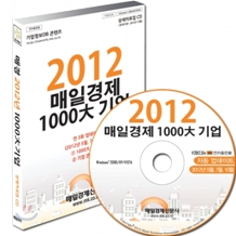 �Ű� 2012�� 1000�� ��� ���ڷ���