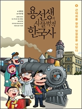 �뼱���� �ò����� �ѱ��� 8