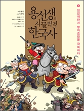 �뼱���� �ò����� �ѱ��� 7