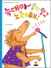 ����� ���� ���� �뷡��