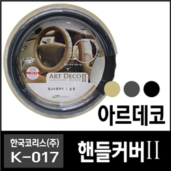 [�ѱ��ڸ���]�ڵ�Ŀ��/�Ƹ����ڥ�-�Ϲ�/������/�ڵ���/������/������/�ڵ�������/k-17