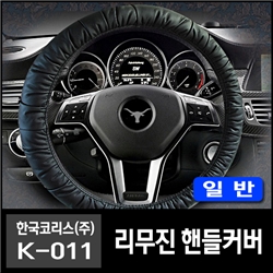 [�ѱ��ڸ���]�ڵ�Ŀ��-�Ϲ�/������/������/�ڵ���/������/������/�ڵ�������/k-11