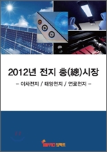 2012�� ���� ���� ����
