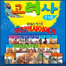 [���庣��Ʈ] �츮 ���� �̾߱� ������ (��22��)
