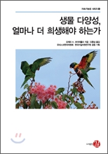 ���� �پ缺, �󸶳� �� ����ؾ� �ϴ°�