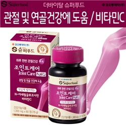 [�ڿ�������]����Ǫ�� ����Ʈ�ɾ� NAG 1300mgx60T(1����)/���纣���� ����/N-�Ƽ�ƿ�۷��ڻ��(��)+��Ÿ��C+�ݶ��+�ʷ���ȫ��