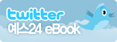 YES24eBook twitter