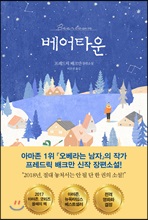 북스타운 이미지